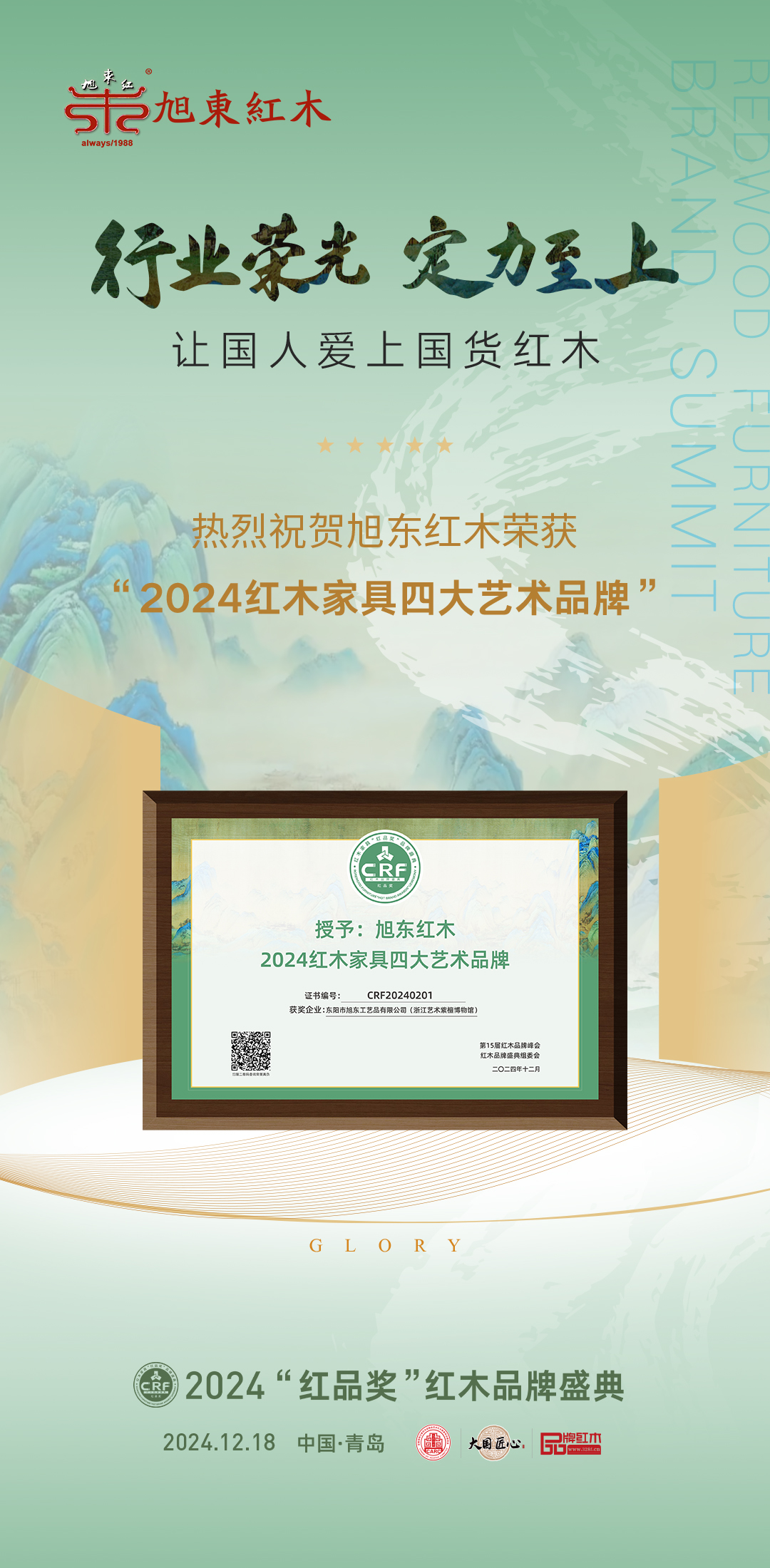 立即博·(中国区)有限公司官网
