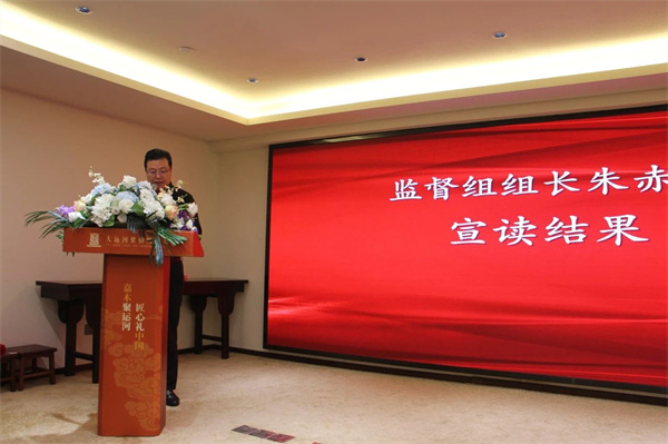 立即博·(中国区)有限公司官网