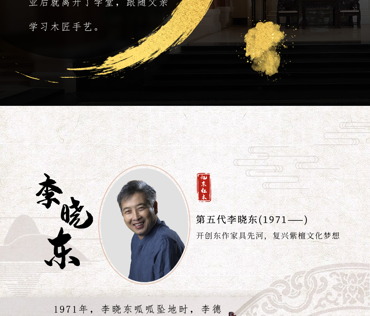 五代立即博加首页_09