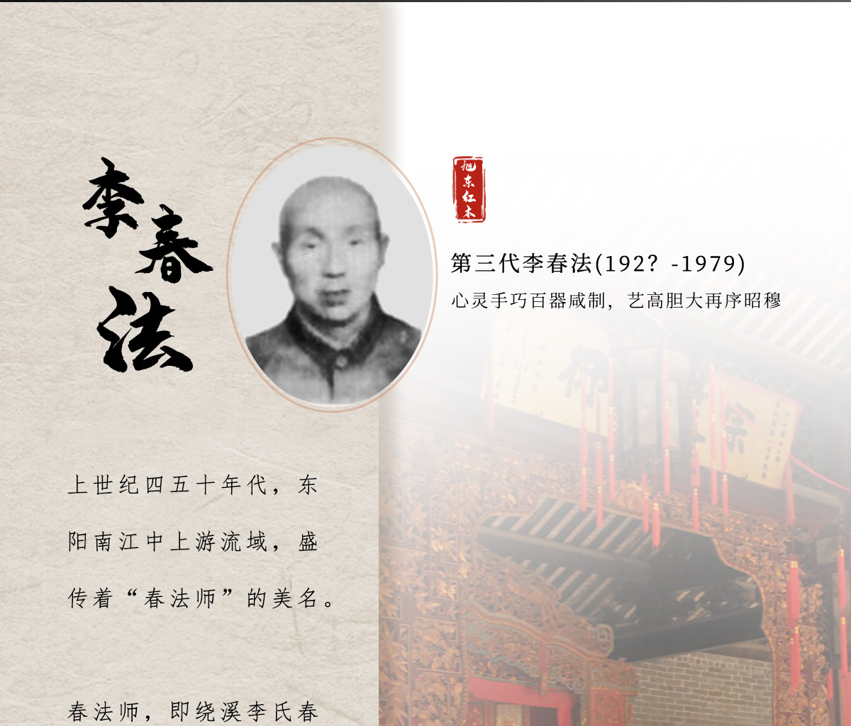 五代立即博加首页_06