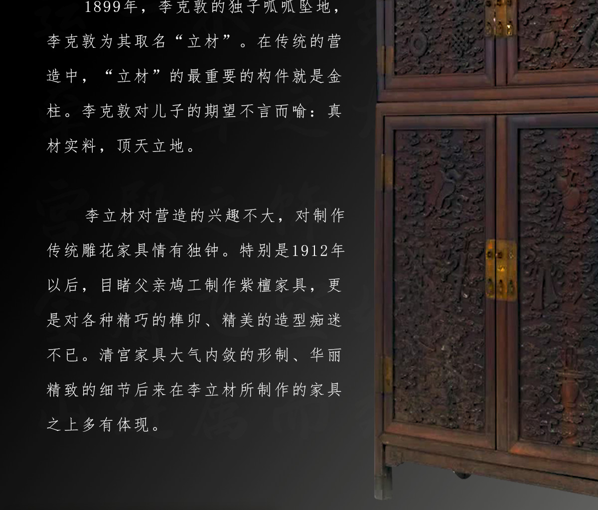 五代立即博加首页_05