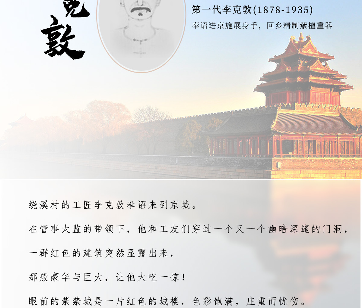 五代立即博加首页_03