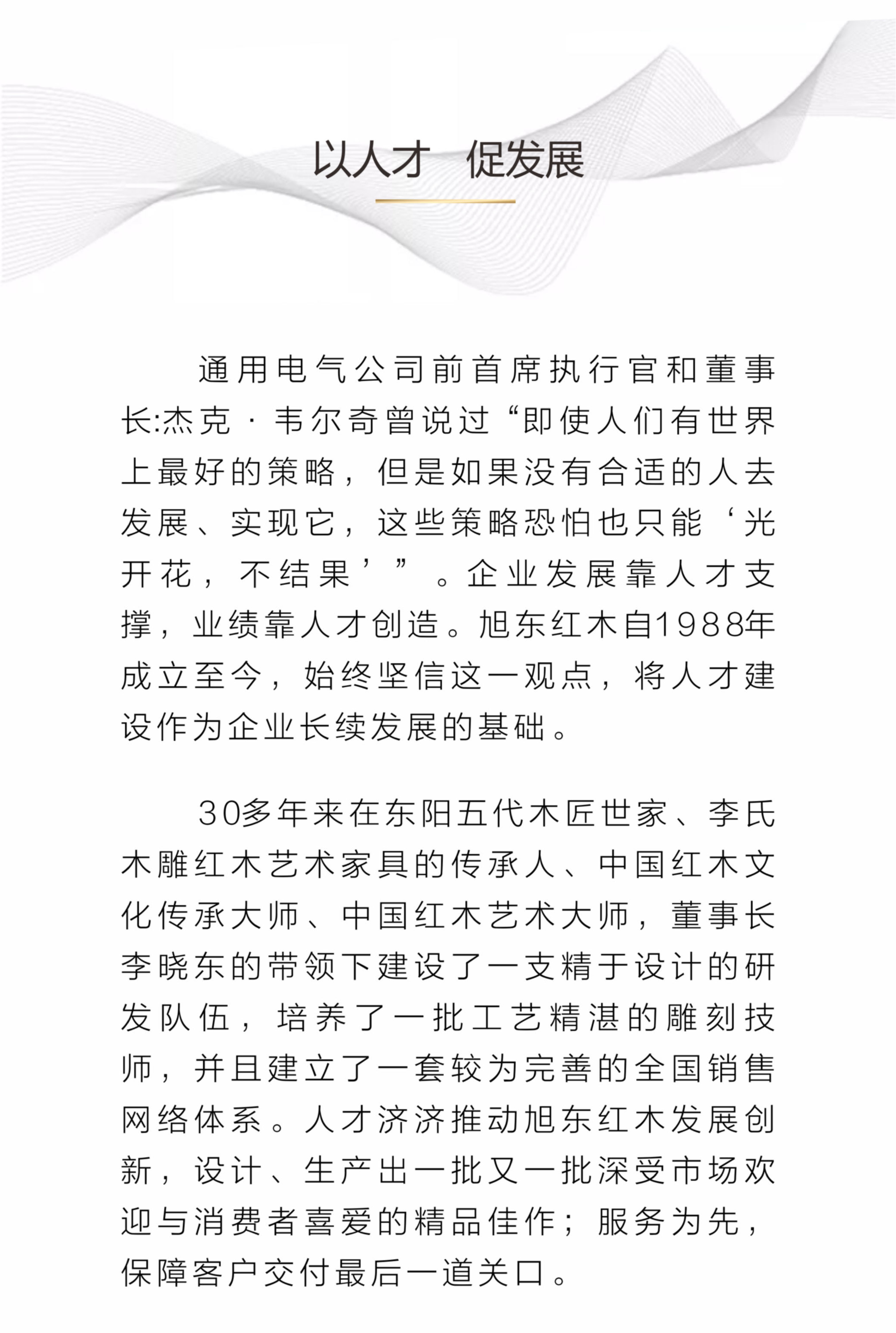 3.25 长图-02